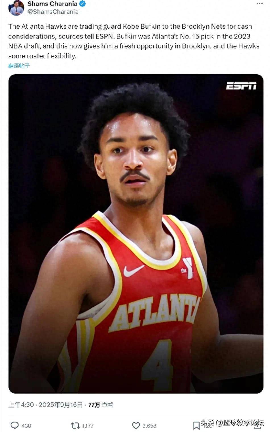 2换1!又一笔交易达成!库明加索要8200万大合同