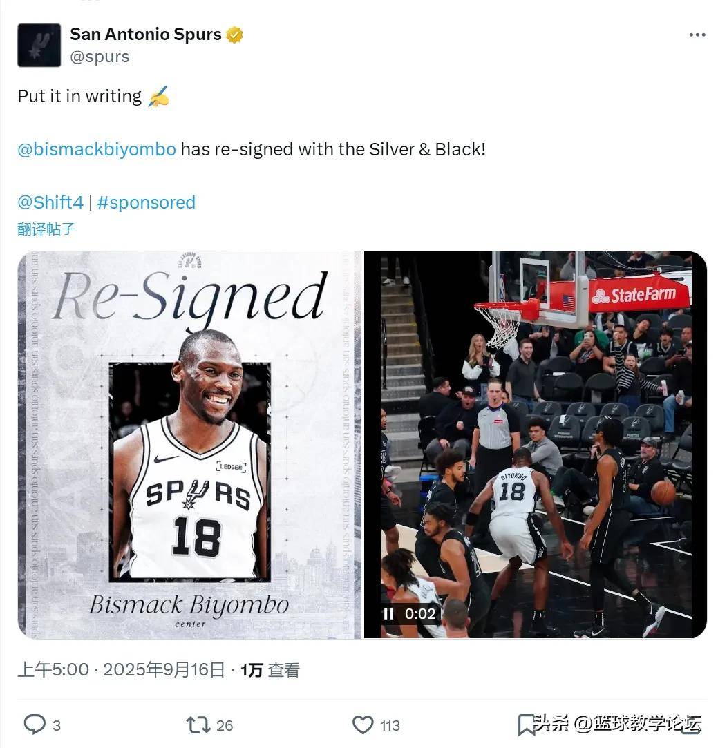 2换1!又一笔交易达成!库明加索要8200万大合同