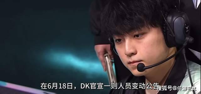 DK官宣cvMax教练加盟!LOL官网更新LOL全球战队实力排名