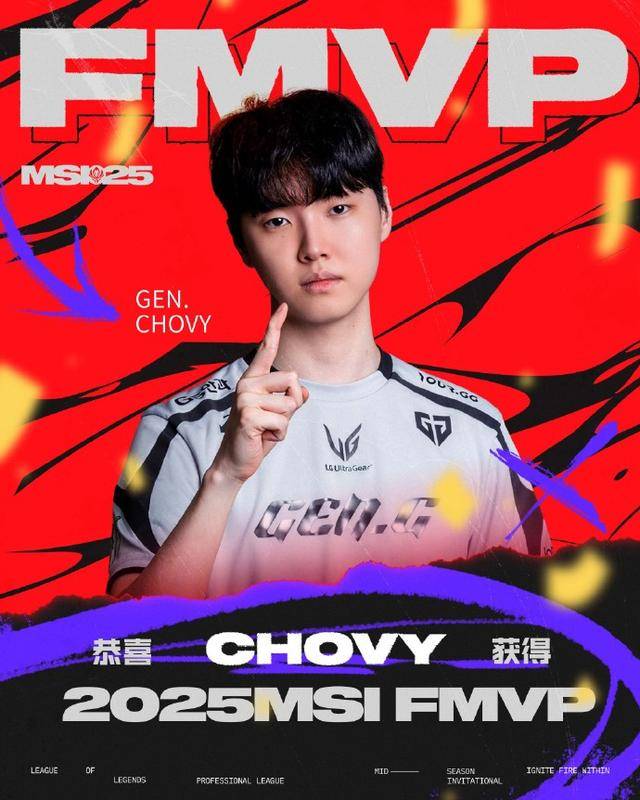 LOL-MSI:GEN成功卫冕MSI冠军,Chovy拿到FMVP!