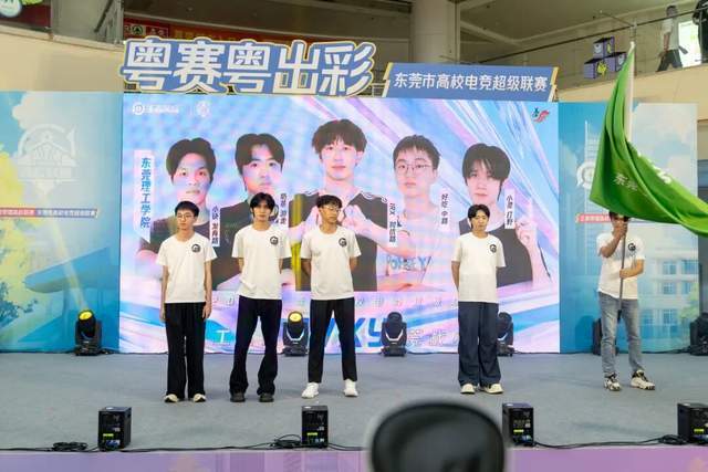 广东创新科技职业学院:王者荣耀高校联赛东莞启航!政校联手打造电竞育人新范式