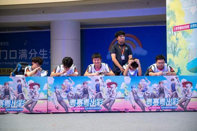 广东创新科技职业学院:王者荣耀高校联赛东莞启航!政校联手打造电竞育人新范式