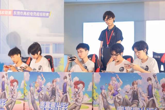 广东创新科技职业学院:王者荣耀高校联赛东莞启航!政校联手打造电竞育人新范式