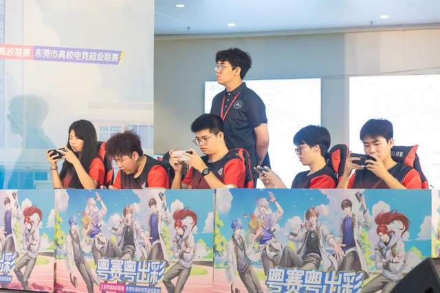 广东创新科技职业学院:王者荣耀高校联赛东莞启航!政校联手打造电竞育人新范式