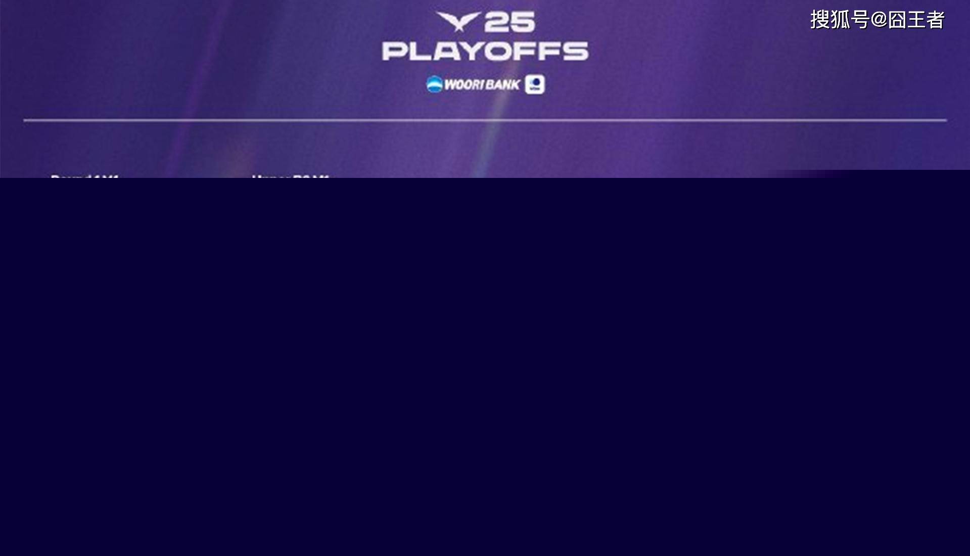 LCK季后赛：功亏一篑，T1鏖战五局，战胜DK，许秀白忙活了