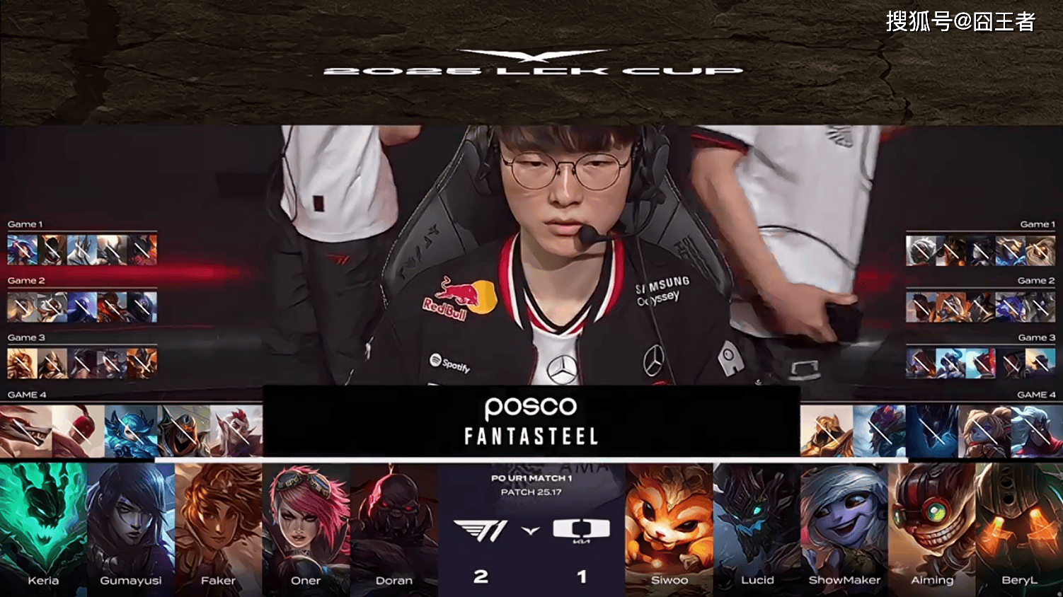 LCK季后赛:功亏一篑,T1鏖战五局,战胜DK,许秀白忙活了