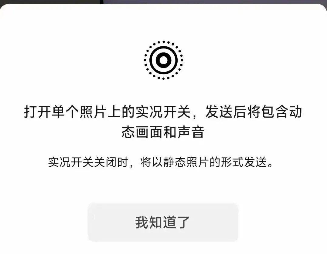 微信新版本更新,共有5个新变化