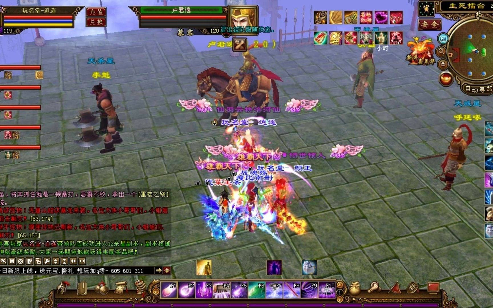 外设推荐:职业选手同款装备清单