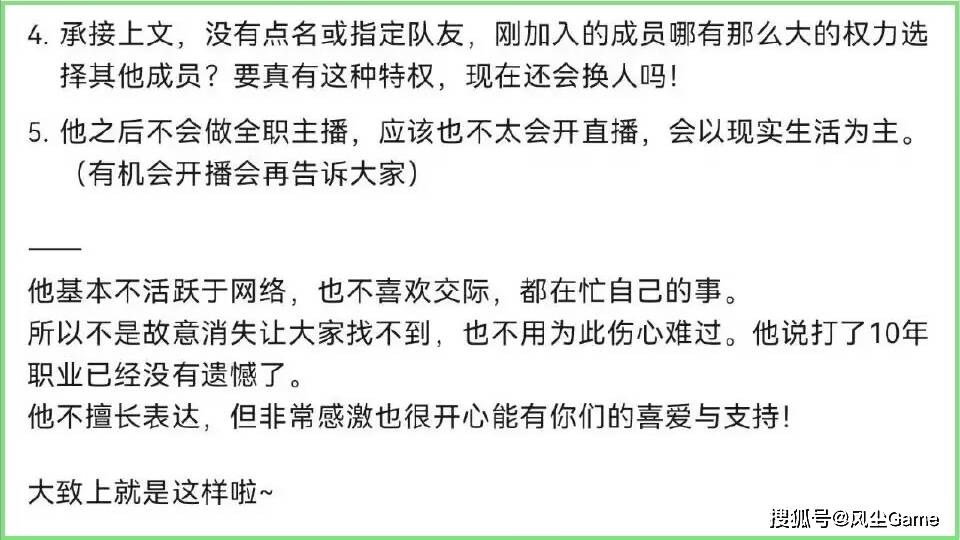LOL名人堂不按赛区轮换!Knight谈石油杯目标:碾碎别人的牌子