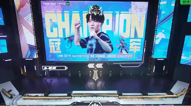 云顶之(zhī)弈(yì)S14赛博之(zhī)城全球总决赛圓(yuán)满落幕(mù)！summertimer成功夺冠