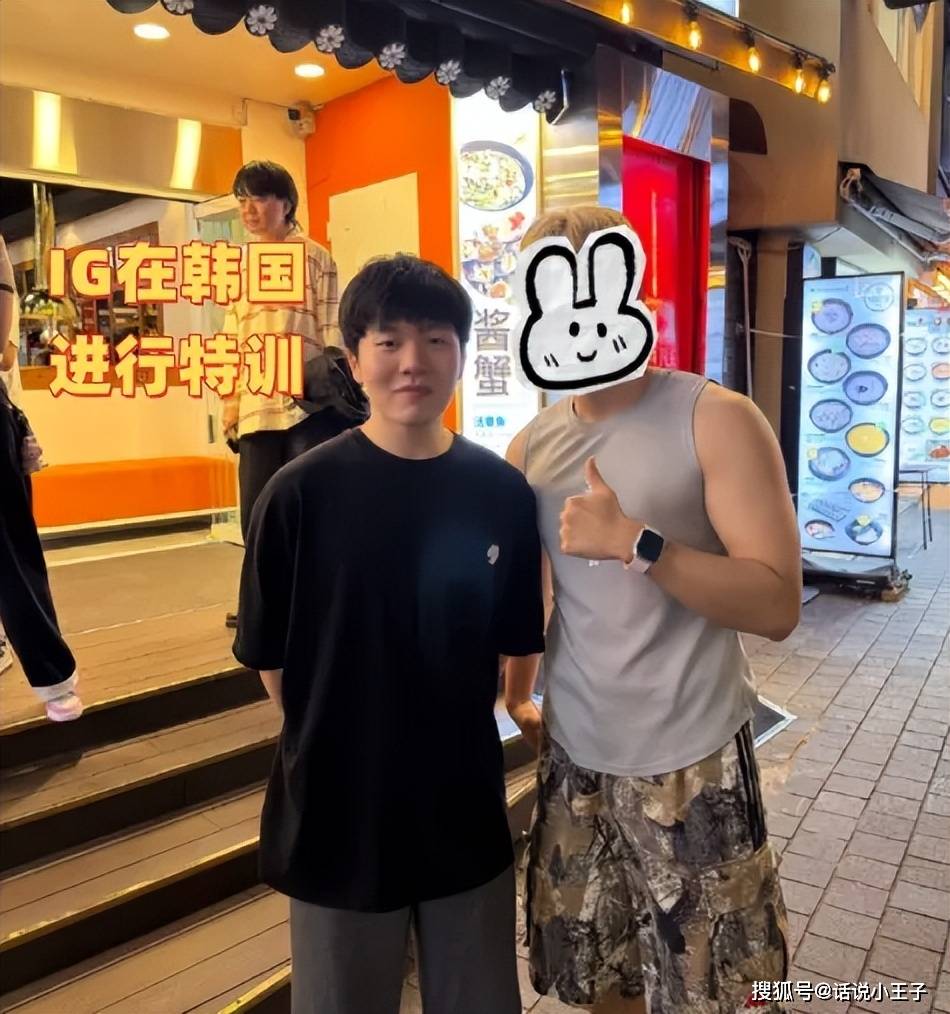 IG特地跑到韩国进行特训!网友偶遇IG众人,唯独不见Theshy