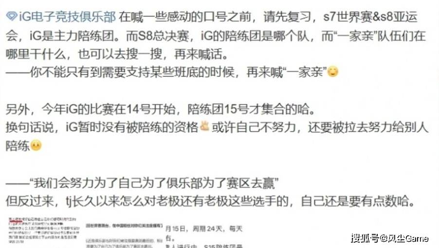 LOL世界赛獎(jiǎng)金池曝光(guāng)！17强仅有(yǒu)7.5万，Faker成S15最大龄选手