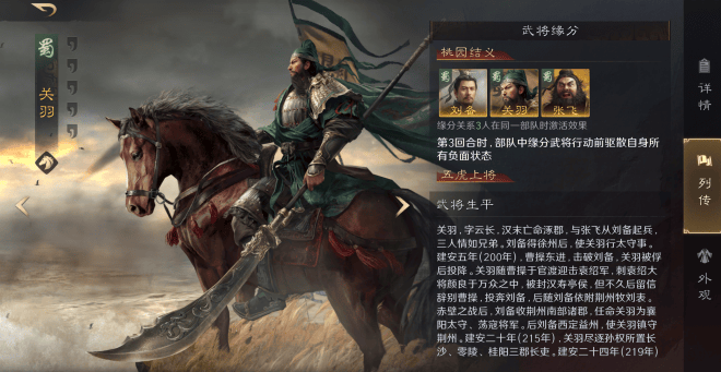 BLG锁定S15,这款游戏藏着战队崛起密码?