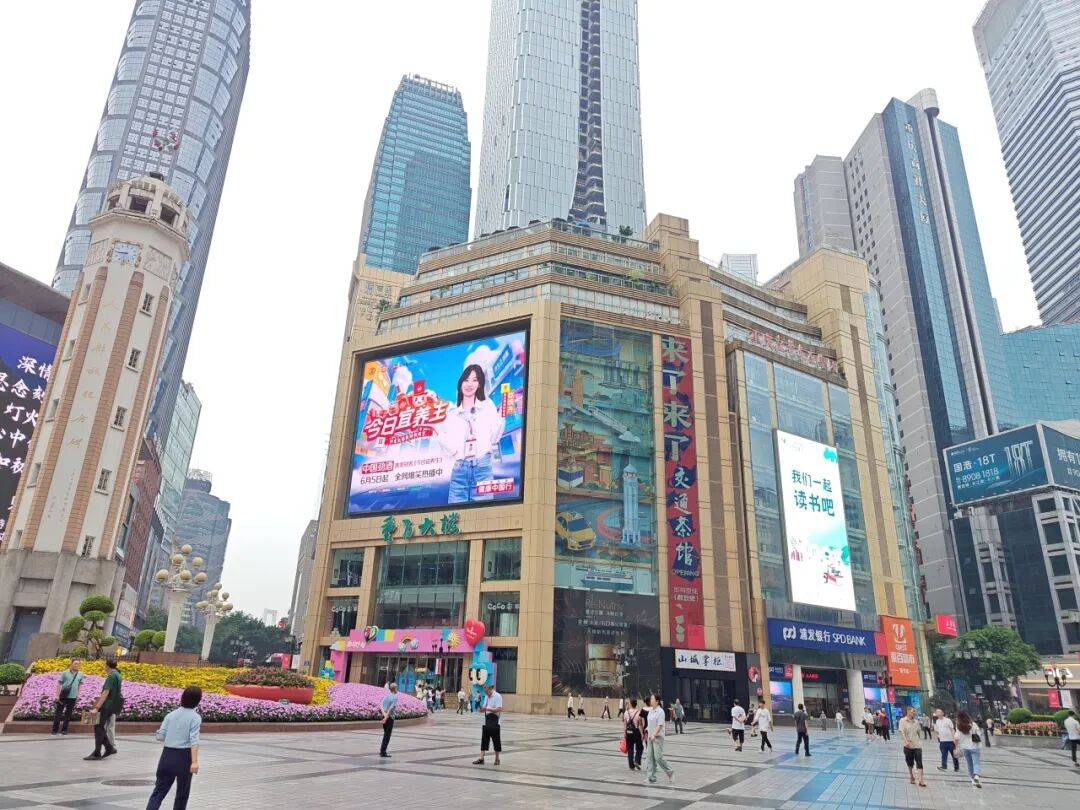 “渝超”线下观赛地图出炉→看球嗨购两不误!