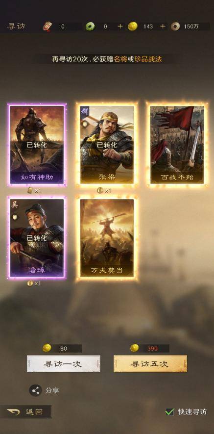 TES IG线下观赛燃炸,这款游戏同盟战更热血