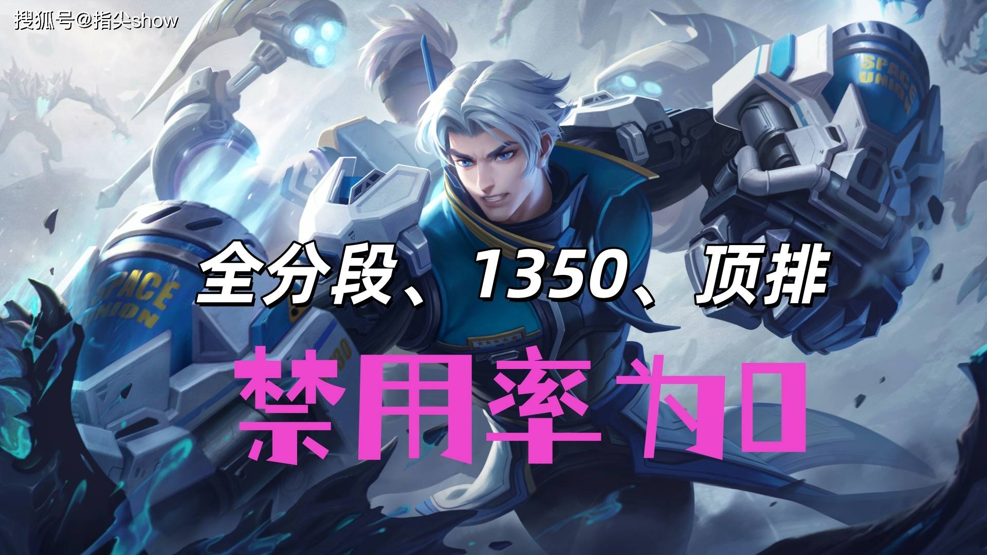 唯一三(sān)榜(bǎng)禁(jìn)用率爲(wèi)0的英雄，曾经的边路(lù)之虎，达摩爲(wèi)啥落魄至(zhì)此(cǐ)？