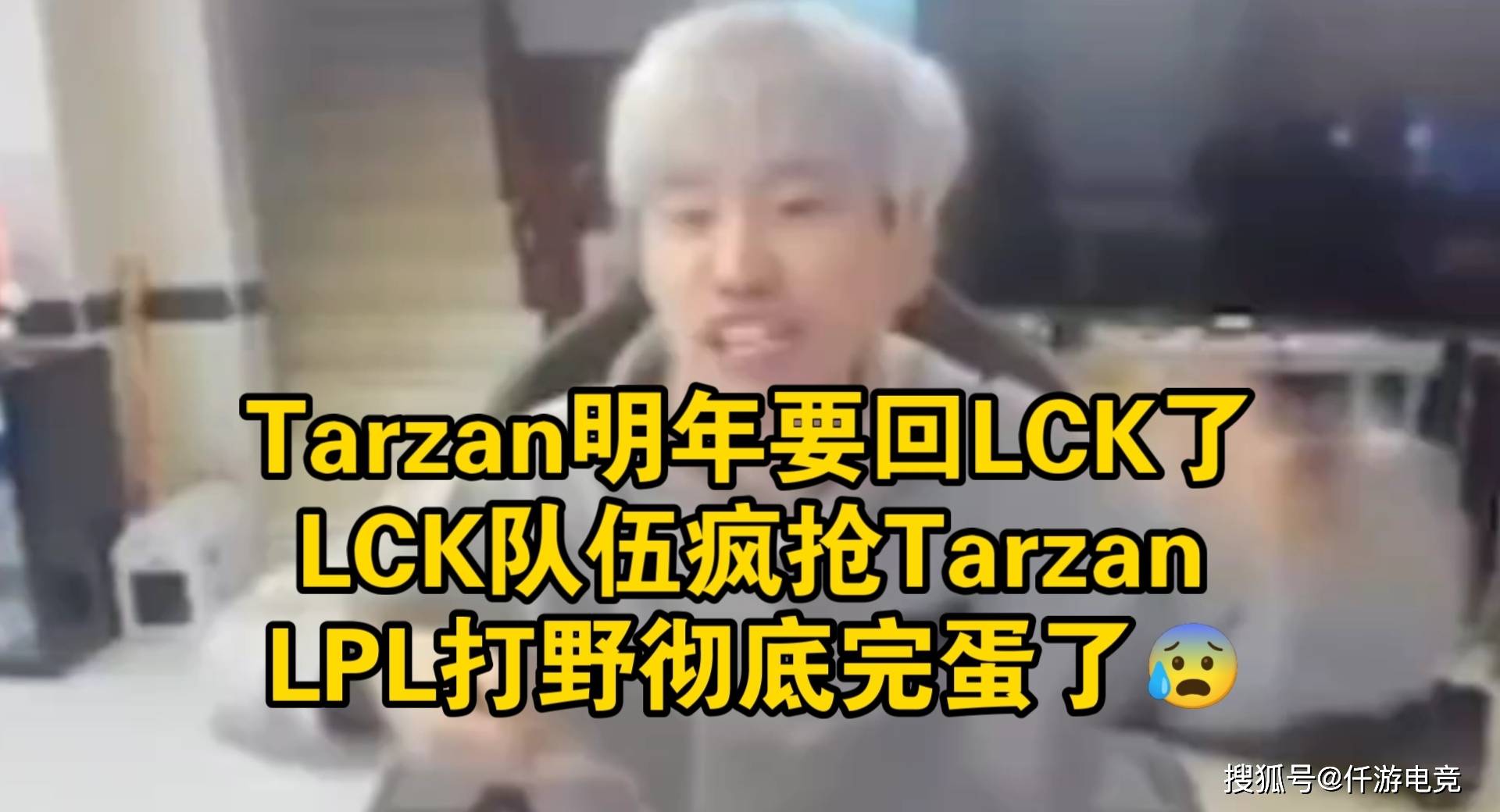 LPL官方解说米勒：IG组全神班就是为了进世界赛，几轮游不重要