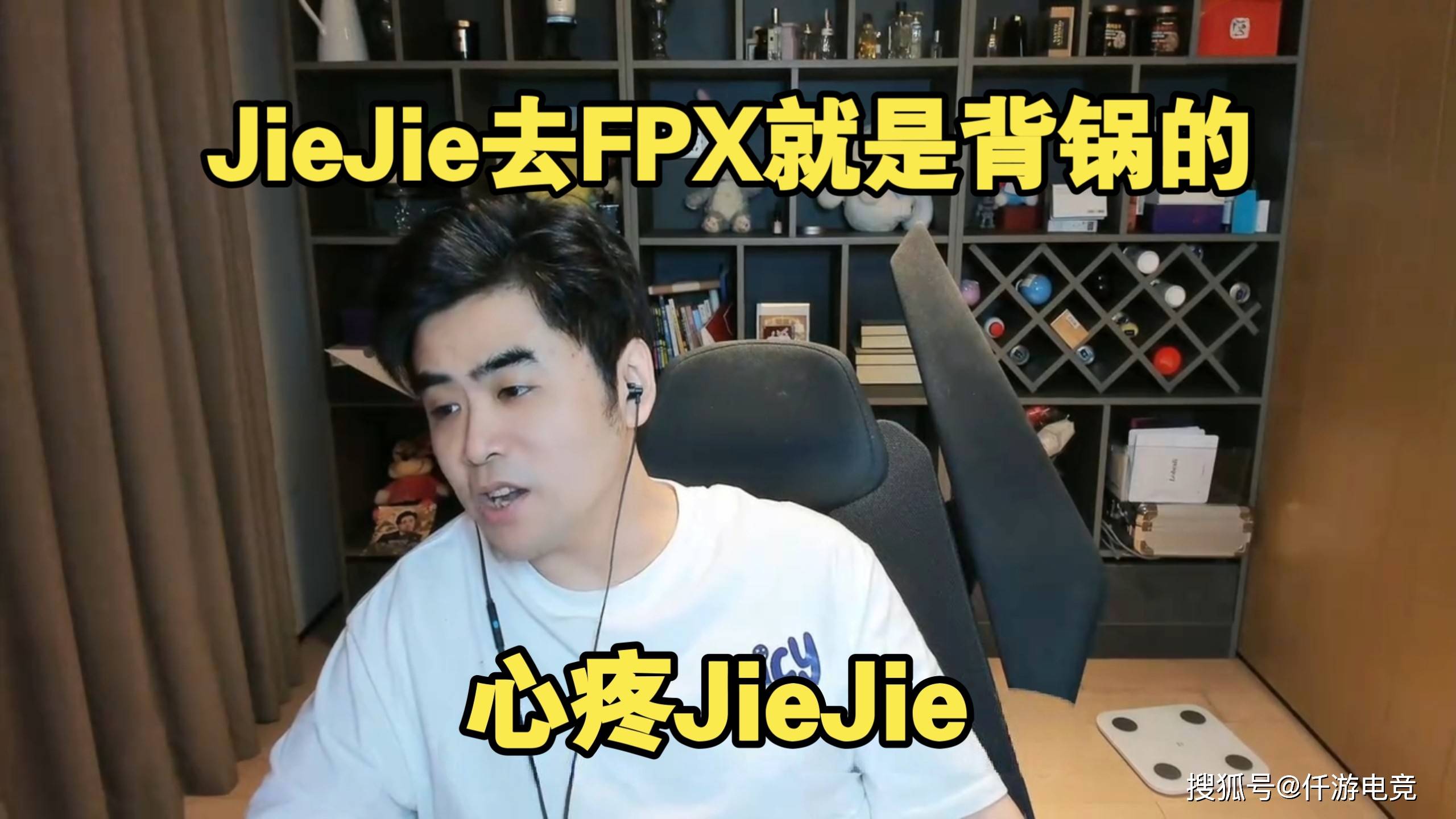 LPL官方解说米勒：IG组全神班就是为了进世界赛，几轮游不重要