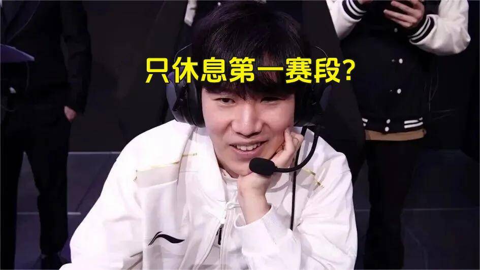 LPL成最大的笑话,LPL最奇葩的战队诞生,世界第一打野要加盟LPL