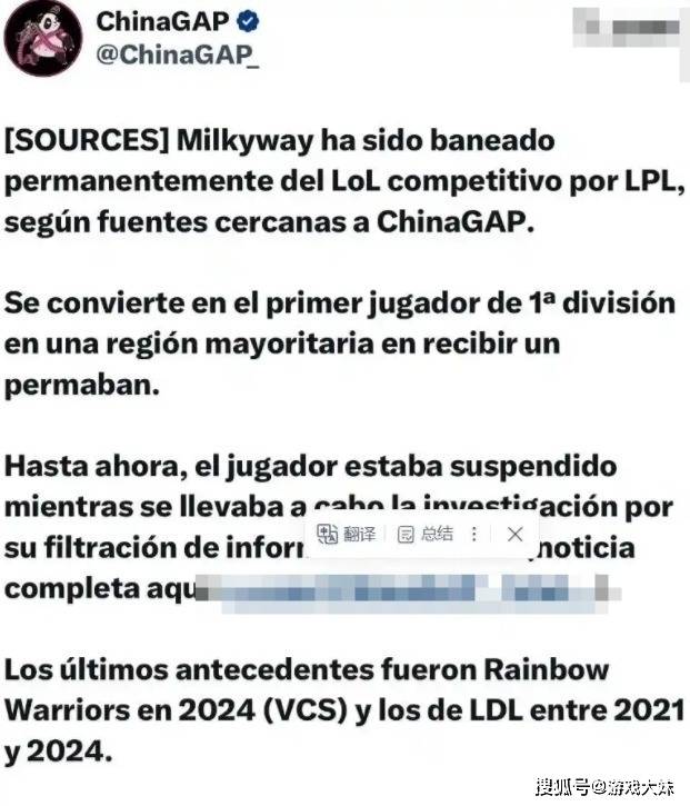 Milkyway正面回应假赛风波，还在嘴硬，直言自己一辈子不可能打假赛