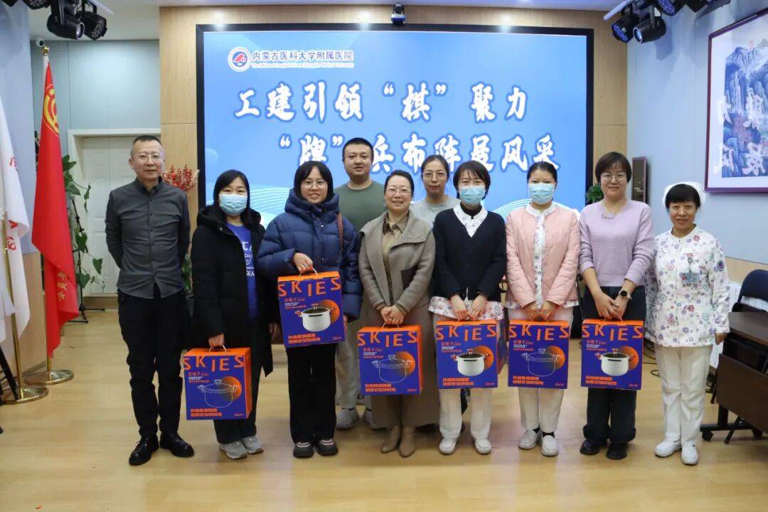 医院新闻 | 医院工会举办职工棋牌比赛