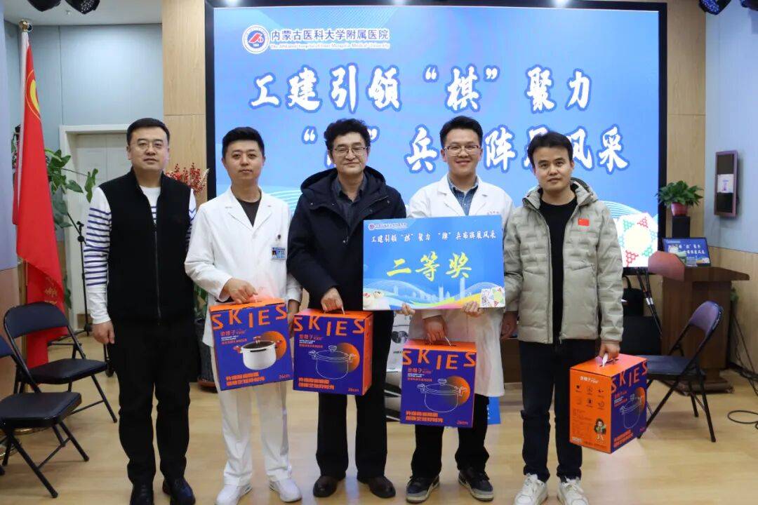 医院新闻 | 医院工会举办职工棋牌比赛