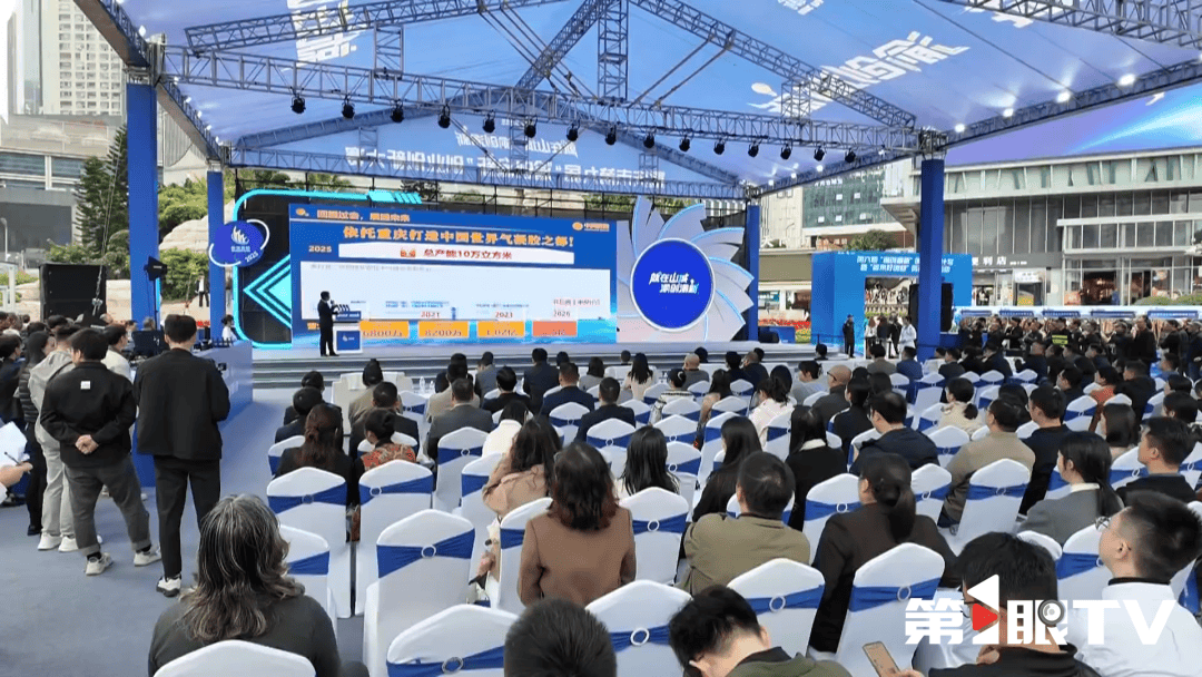 重庆新闻联播 | 新闻特写 · 繁华商圈里的“双创”比赛