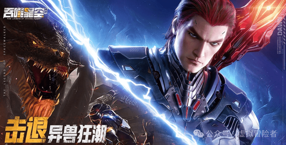 吞噬星空黎明最强阵容推荐2025，T0阵容搭配攻略