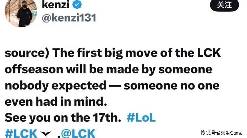 Faker冠军皮肤英雄确定！LCK转会大动作：冠军中单加盟垫底队伍