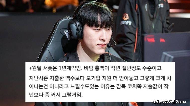 Faker冠军皮肤英雄确定！LCK转会大动作：冠军中单加盟垫底队伍