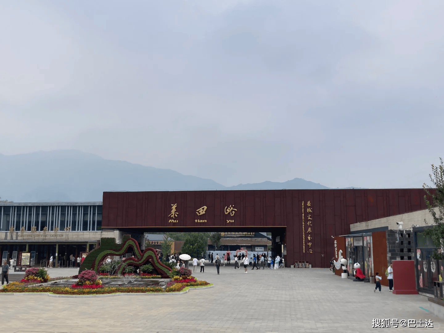 慕田峪门票价格及购买指南