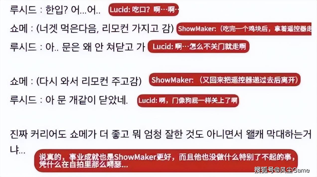 LCK冠军战队爆发内讧！中单惨遭队友霸凌，上单拒绝沟通打字交流