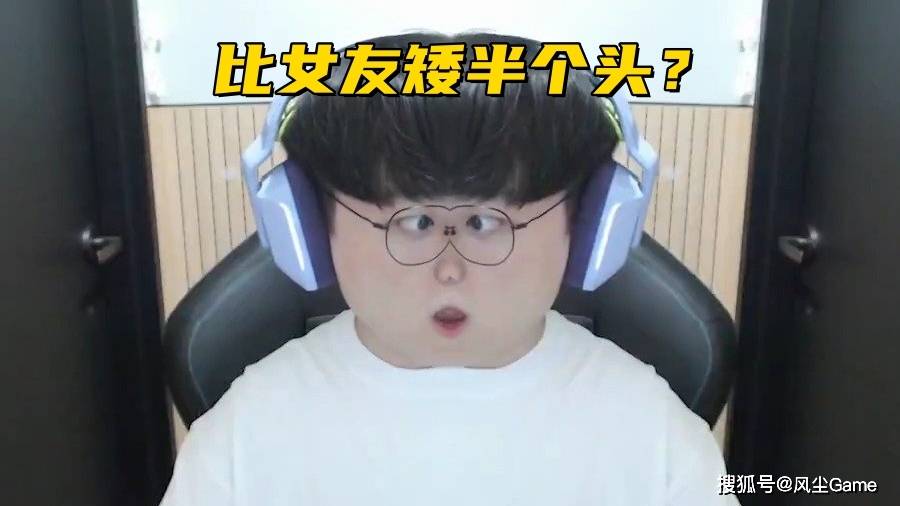 LOL冠军中单恋情曝光！女友比他高半个头，Chovy自爆S16没有目标