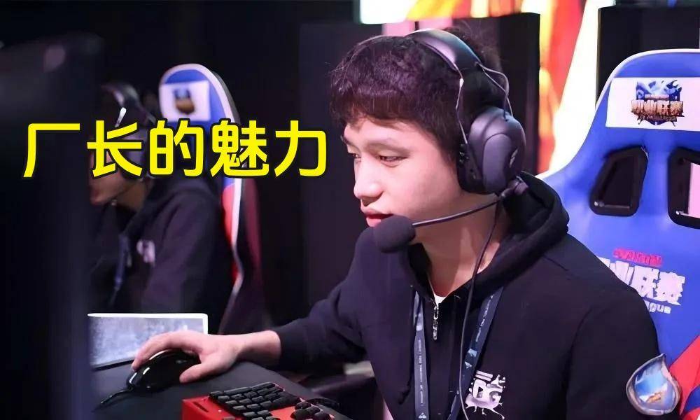 LPL的老朋友要重返赛场？曾因厂长加盟LPL！wei与Elk打破不和传闻，viper说BLG是LPL最强战队