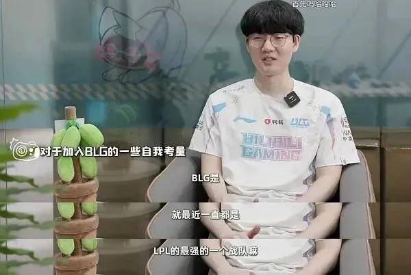 LPL的老朋友要重返赛场？曾因厂长加盟LPL！wei与Elk打破不和传闻，viper说BLG是LPL最强战队